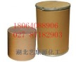 供應(yīng)三氟甲基亞磺酸鈉，生產(chǎn)廠家新報價