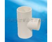 PVC-U給水管件