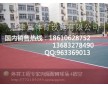 硅PU網球場建設要求有哪些，硅pu網球場施工工藝