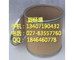 藥用薄荷腦生產(chǎn)廠家