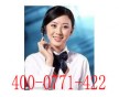 南寧家得樂(lè)太陽(yáng)能售后服務(wù)