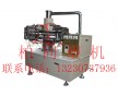 供應(yīng)BT全自動四模轉(zhuǎn)盤機(jī)