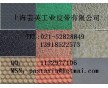 進口糙面帶、糙面橡皮