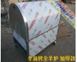 烤全羊設備 哪里賣手搖烤全羊爐 全自動烤全羊爐多少錢