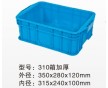 寧波塑料周轉箱廠家批發(fā)