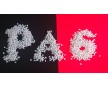 尼龍6再生料/尼龍?jiān)偕鷺?shù)脂