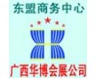 2015國際越南自動化及儀器儀表工業(yè)展覽會
