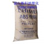 優(yōu)價(jià)出押出級(jí)ABS，臺(tái)灣奇美PA-747S