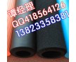 NBR管|NBR丁晴橡膠發(fā)泡管|NBR護套管