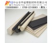 灰色PPS塑膠棒，耐磨灰色PPS棒