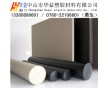褐色PPS棒，防靜電褐色PPS棒