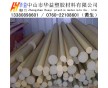 瓷白色PPS板，進(jìn)口瓷白色PPS板材