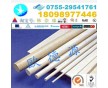 耐高溫進(jìn)口黑色PEEK板,PEEK棒，耐磨PEEK材料