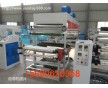 供應(yīng)500型膠帶機(jī) 小型膠帶機(jī) 自動切臺