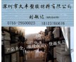 進(jìn)口藍(lán)色POM棒、進(jìn)口黑色POM棒、進(jìn)口紅色POM棒