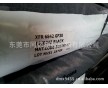 PBT XFR 6842 GF30 無(wú)鹵防火加纖30%