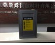 供應(yīng)絲網(wǎng)粘接專用膠水，絲網(wǎng)粘網(wǎng)膠