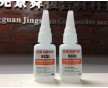 供應(yīng)PC塑料粘接環(huán)保膠水，PC粘PC透明膠水