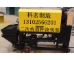 二次構(gòu)造柱澆筑機器價位多少 小型混凝土泵制造廠