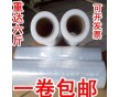 現(xiàn)貨供應(yīng)：45公分、手用、PE纏繞膜，保質(zhì)保量，閃電發(fā)貨