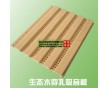 廣東生態(tài)木廠家，廣東生態(tài)木吸音板價格