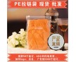 50個起現(xiàn)貨批發(fā)【內(nèi)褲包裝袋】