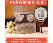 運動服裝T恤包裝袋自封袋膠袋4個循環(huán)標(biāo)塑封口袋pe貼骨袋