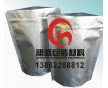 供應(yīng)沈陽鋁箔袋|沈陽真空袋|沈陽屏蔽袋