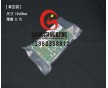 供應(yīng)梅州真空防靜電袋