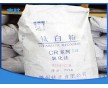 國(guó)產(chǎn)工業(yè)級(jí)鈦 CR-210塑膠專(zhuān)用 高分散性國(guó)產(chǎn)鈦