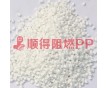 環(huán)保阻燃聚丙烯PP