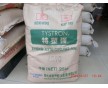 廠價(jià)直銷醫(yī)用食品級(jí) POM4590 旭化成