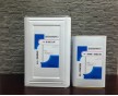 軟質(zhì)復(fù)合塑膠用什么膠粘，粘PP塑膠膠水，H-1502