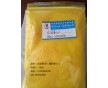 杭州前進(jìn)廠家直銷永固黃GR
