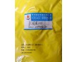 杭州前進(jìn)廠家直銷永固黃2GS
