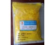 杭州前進(jìn)廠家直銷透明黃2G