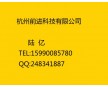 杭州前進廠家直銷顏料黃174