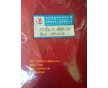 杭州前進廠家直銷顏料紅264