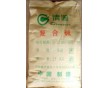 浙江紹興復(fù)合堿廠家，高純復(fù)合堿生產(chǎn)廠家