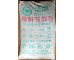 深圳生石灰廠家，精制生石灰粉，生石灰供應(yīng)商