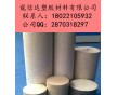 【進口PPS棒】價格，廠家，批發(fā)