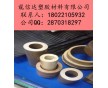 PPS管、聚硫醚管價格，進口PPS管圖片
