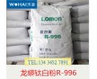 龍鈦R996、龍R-996鈦、龍R996鈦