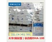 大華鈦A-100、大華A-100鈦
