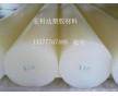 PE棒批發(fā)，進(jìn)口白色PE棒