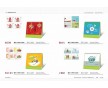 東莞新款臺(tái)歷訂購