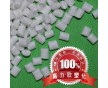 高抗沖PP/ 滑石粉10%/小家電外殼、工業(yè)配件用PP