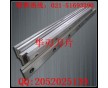 直銷數(shù)控剪板機(jī)刀片，批發(fā)數(shù)控剪板機(jī)刀片