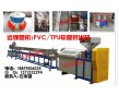 廣東PU管材擠出機(jī) 塑料擠出機(jī) 廣東擠出機(jī)
