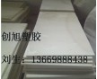 白色尼龍板，尼龍板密度，尼龍板生產廠家